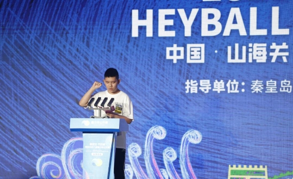 “中国最大青少年中式八球成长平台”！2025利百文·乔氏杯中式八球青少年公开赛盛大开幕！