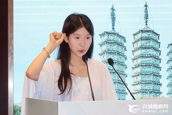 首届嘉兴周懒予杯全国新锐围棋公开赛在嘉兴开幕