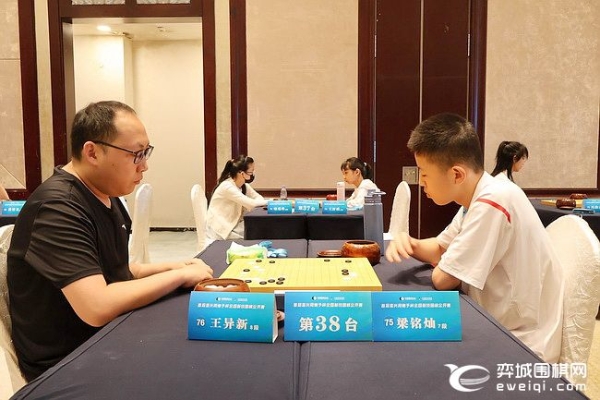 首届嘉兴周懒予杯全国新锐围棋公开赛在嘉兴开幕