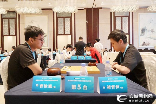 首届嘉兴周懒予杯全国新锐围棋公开赛在嘉兴开幕