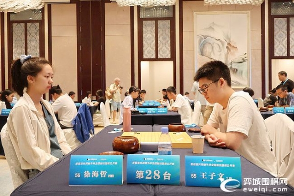 首届嘉兴周懒予杯全国新锐围棋公开赛在嘉兴开幕