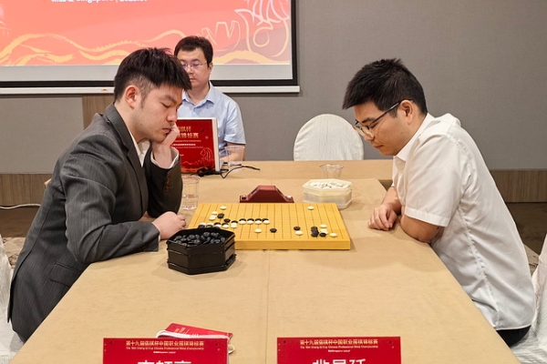 倡棋杯半决赛落子新加坡 首局芈昱廷丁浩先拔头筹