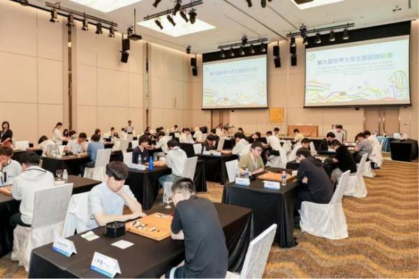 第九届世界大学生围棋锦标赛在新加坡国立大学开赛
