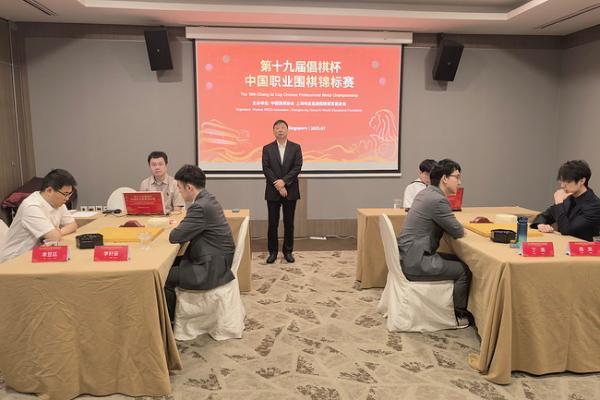 芈昱廷豪取十三连胜 将与丁浩争夺本届倡棋杯冠军