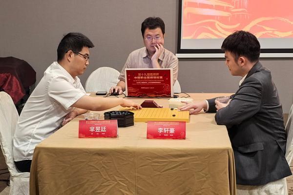 芈昱廷豪取十三连胜 将与丁浩争夺本届倡棋杯冠军