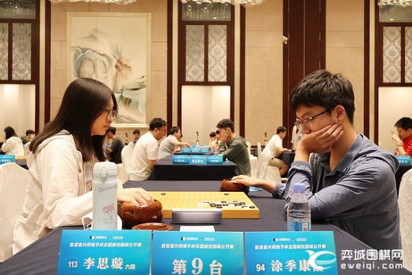 嘉兴周懒予杯接近尾声 周子弈许一笛戴琪高并驾齐驱