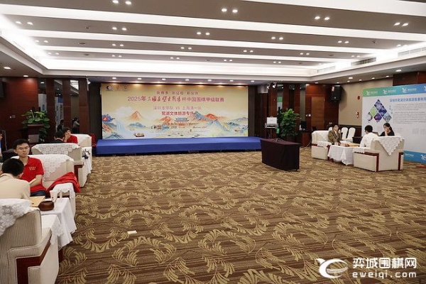 深圳龙华赛季首个主场 柯洁沈沛然联手战平上海清一