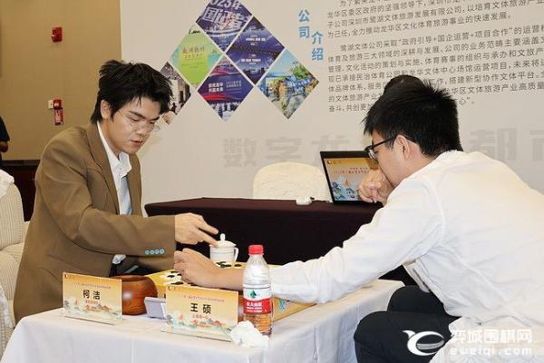 深圳龙华赛季首个主场 柯洁沈沛然联手战平上海清一