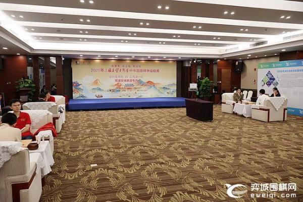 深圳龙华赛季首个主场 柯洁沈沛然联手战平上海清一
