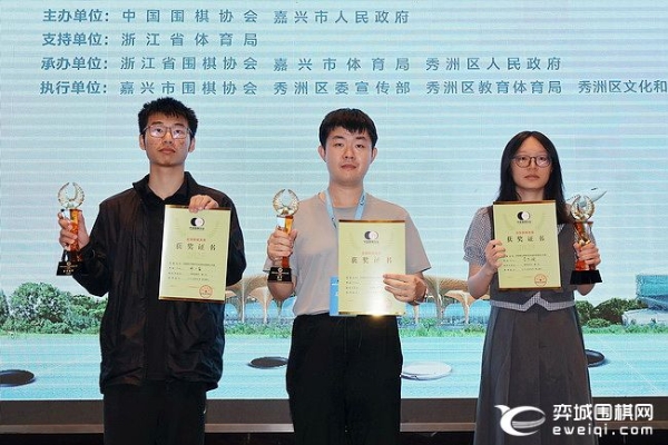 首届嘉兴周懒予杯鸣金 许一笛李思璇马天放分获冠军