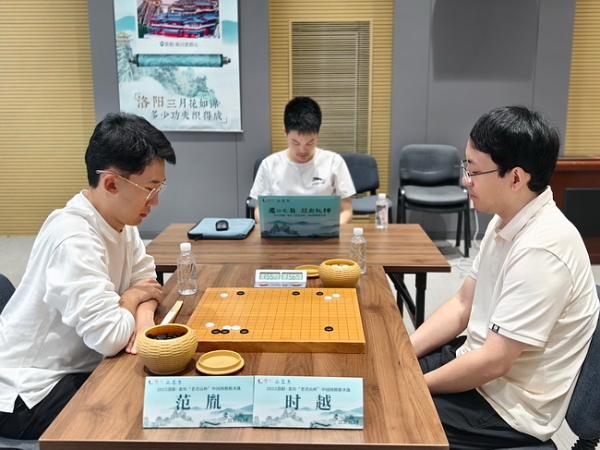 棋圣战时越芈昱廷丁浩李轩豪等晋级 五世冠被淘汰