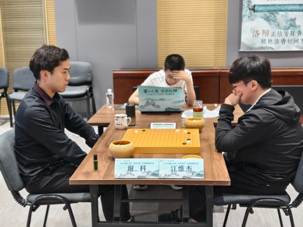 棋圣战时越芈昱廷丁浩李轩豪等晋级 五世冠被淘汰