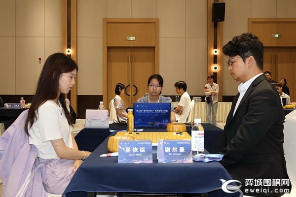 衢州烂柯杯首轮女将唐嘉雯力克沈沛然 第二轮对阵