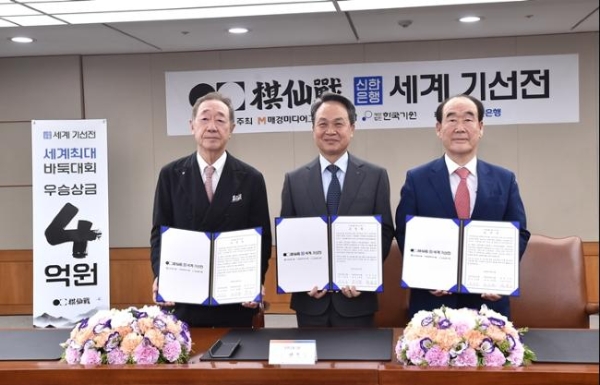 韩国创立新世界大赛 冠军奖金4亿韩元属史上最高