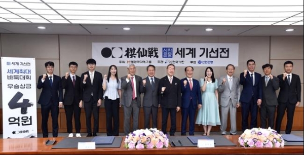 韩国创立新世界大赛 冠军奖金4亿韩元属史上最高