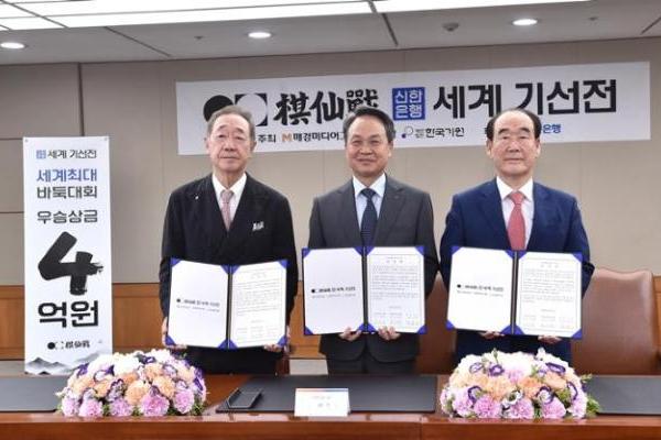 韩国创立新世界大赛 冠军奖金4亿韩元属史上最高