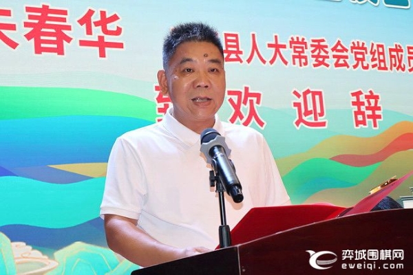 2025年中国婺源杯全国青少年业余公开赛在婺源开幕