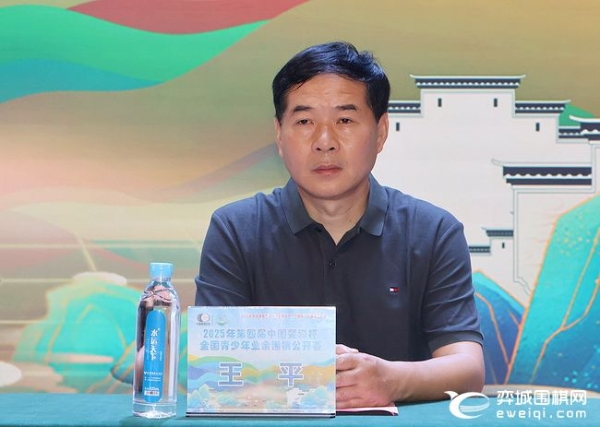 2025年中国婺源杯全国青少年业余公开赛在婺源开幕