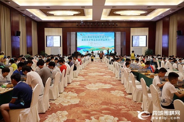 2025年中国婺源杯全国青少年业余公开赛在婺源开幕