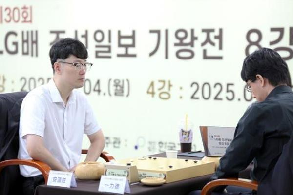 LG杯八强战偰玹准弃权 许皓鋐一力辽等晋级半决赛