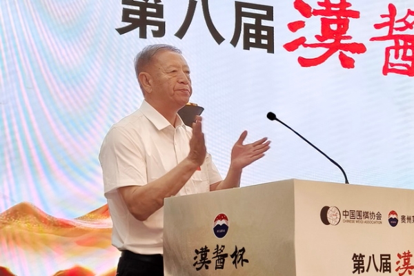 第八届汉酱杯全国业余大赛（北部赛区）在大连开幕