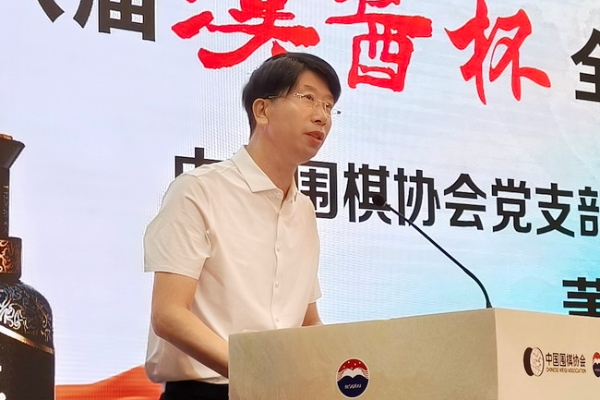 第八届汉酱杯全国业余大赛（北部赛区）在大连开幕