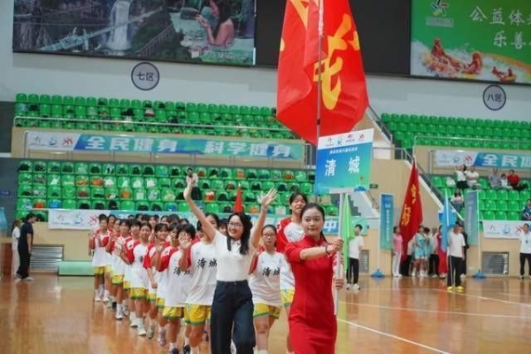 燃动全城！清远市第八届运动会暨“全民健身日”活动盛大启幕