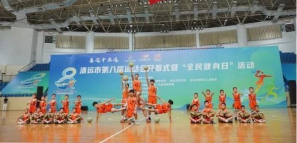 燃动全城！清远市第八届运动会暨“全民健身日”活动盛大启幕