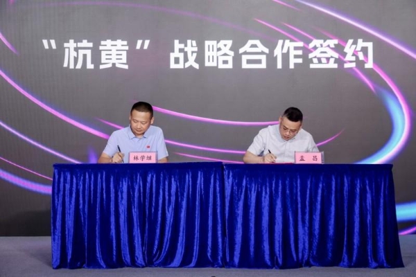 潮涌江畔 竞启新章：第二届亚奥电子体育周及锦标赛在“大莲花”正式启幕