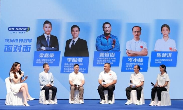 13+1城掀起健康运动热潮，2025江博士健康鞋城市跳绳巡回赛在长沙收官