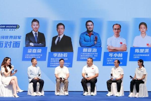 13+1城掀起健康运动热潮,2025江博士健康鞋城市跳绳巡回赛在长沙收官