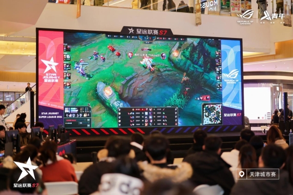 星途联赛S8战火重燃！11月1日四城同开，电竞嘉年华席卷全国