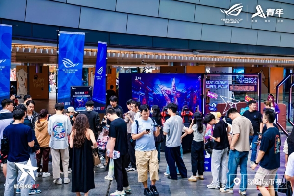 星途联赛S8战火重燃！11月1日四城同开，电竞嘉年华席卷全国