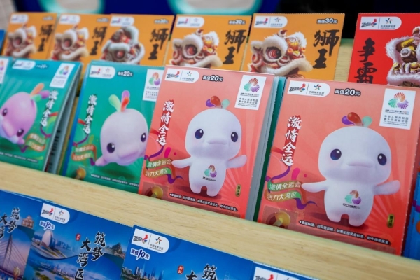 体彩赋能全民全运!“迈开步 动出彩”嘉年华燃动全民热情 解锁岭南体育文化新活力