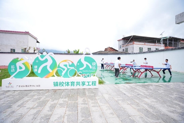 体彩赋能全民全运!“迈开步 动出彩”嘉年华燃动全民热情 解锁岭南体育文化新活力