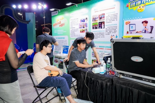 体彩赋能全民全运!“迈开步 动出彩”嘉年华燃动全民热情 解锁岭南体育文化新活力