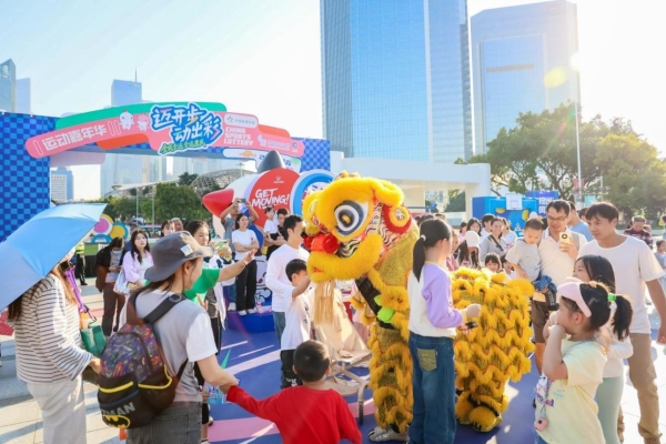 体彩赋能全民全运!“迈开步 动出彩”嘉年华燃动全民热情 解锁岭南体育文化新活力