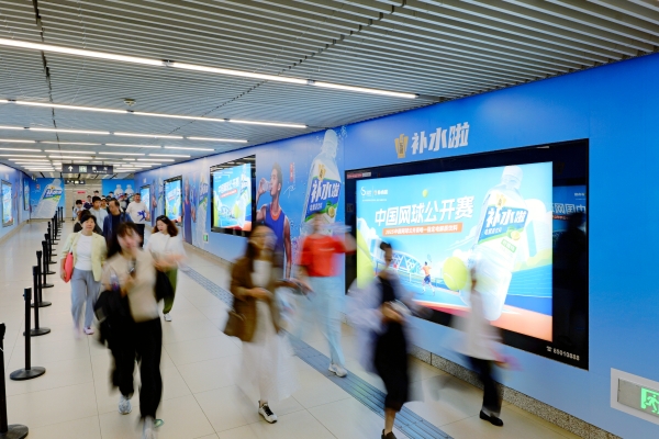 东鹏补水啦精准布局网球顶级赛事，助力2025中国网球公开赛落幕 