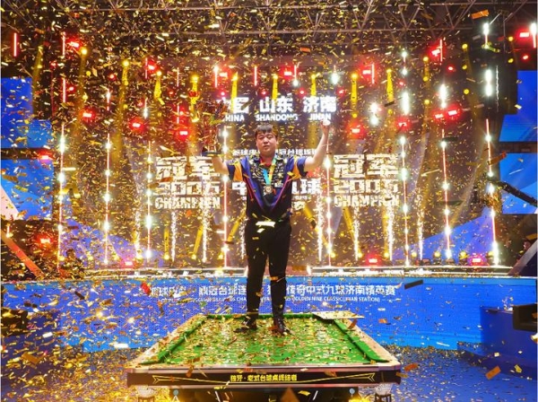 冠军200万！“抓球皮头・鼎冠台球连锁”独牙传奇中式九球济南精英赛圆满落幕