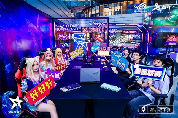 星途联赛S8战火重燃！11月1日四城同开，电竞嘉年华席卷全国