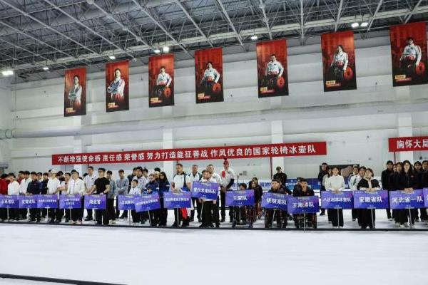 2025亚洲冰壶公开赛北京站 35支队伍冰上“棋局”智慧对决