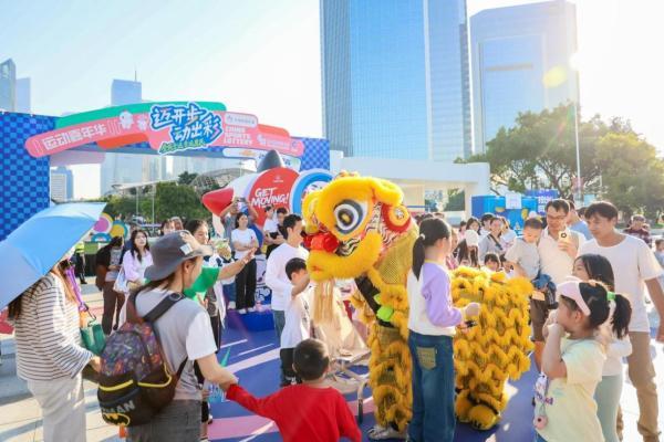 体彩赋能全民全运!“迈开步 动出彩”嘉年华燃动全民热情 解锁岭南体育文化新活力