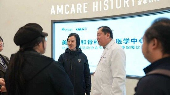 北京市冰球运动协会领导莅临北京宜和医院参观指导 一起为冰球小将的健康保驾护航