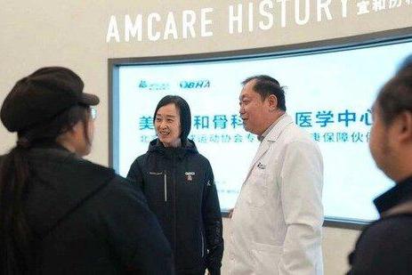 北京市冰球运动协会领导莅临北京宜和医院参观指导 一起为冰球小将的健康保驾护航