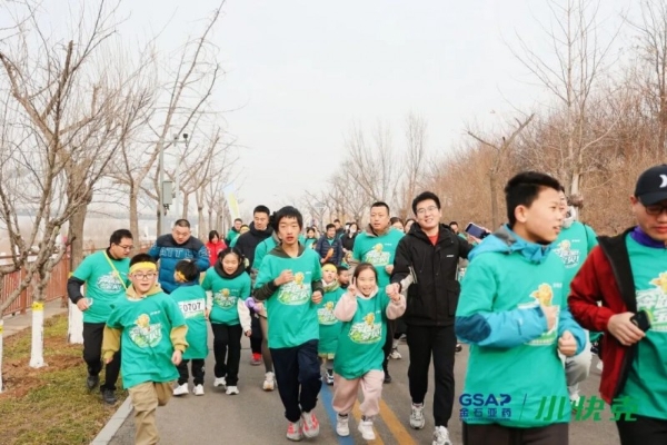 奔跑御寒冬，活力护健康！2025小快克冬季亲子Cool跑石家庄站活力开跑！