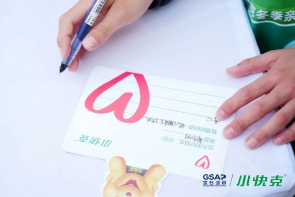 奔跑御寒冬，活力护健康！2025小快克冬季亲子Cool跑石家庄站活力开跑！