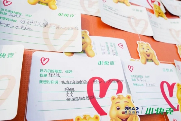 奔跑御寒冬，活力护健康！2025小快克冬季亲子Cool跑石家庄站活力开跑！