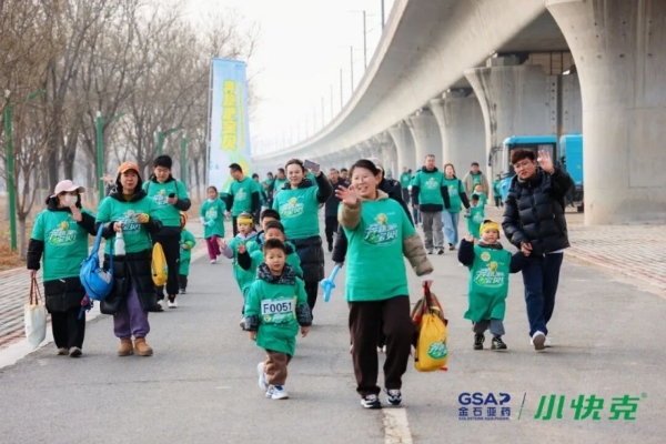 奔跑御寒冬，活力护健康！2025小快克冬季亲子Cool跑石家庄站活力开跑！