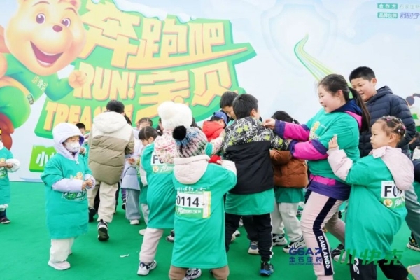 奔跑御寒冬，活力护健康！2025小快克冬季亲子Cool跑石家庄站活力开跑！