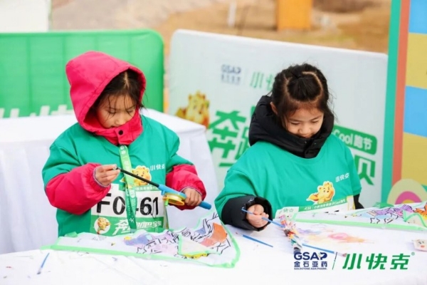 奔跑御寒冬，活力护健康！2025小快克冬季亲子Cool跑石家庄站活力开跑！